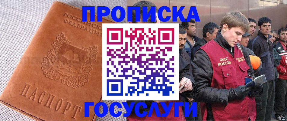 временная регистрация в квартире в Сертолово